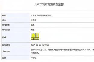 半场-国际米兰半场1射正控球率33% 暂0-0皇家社会